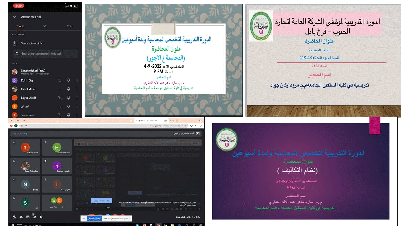 دورة تدريبية محاسبية 