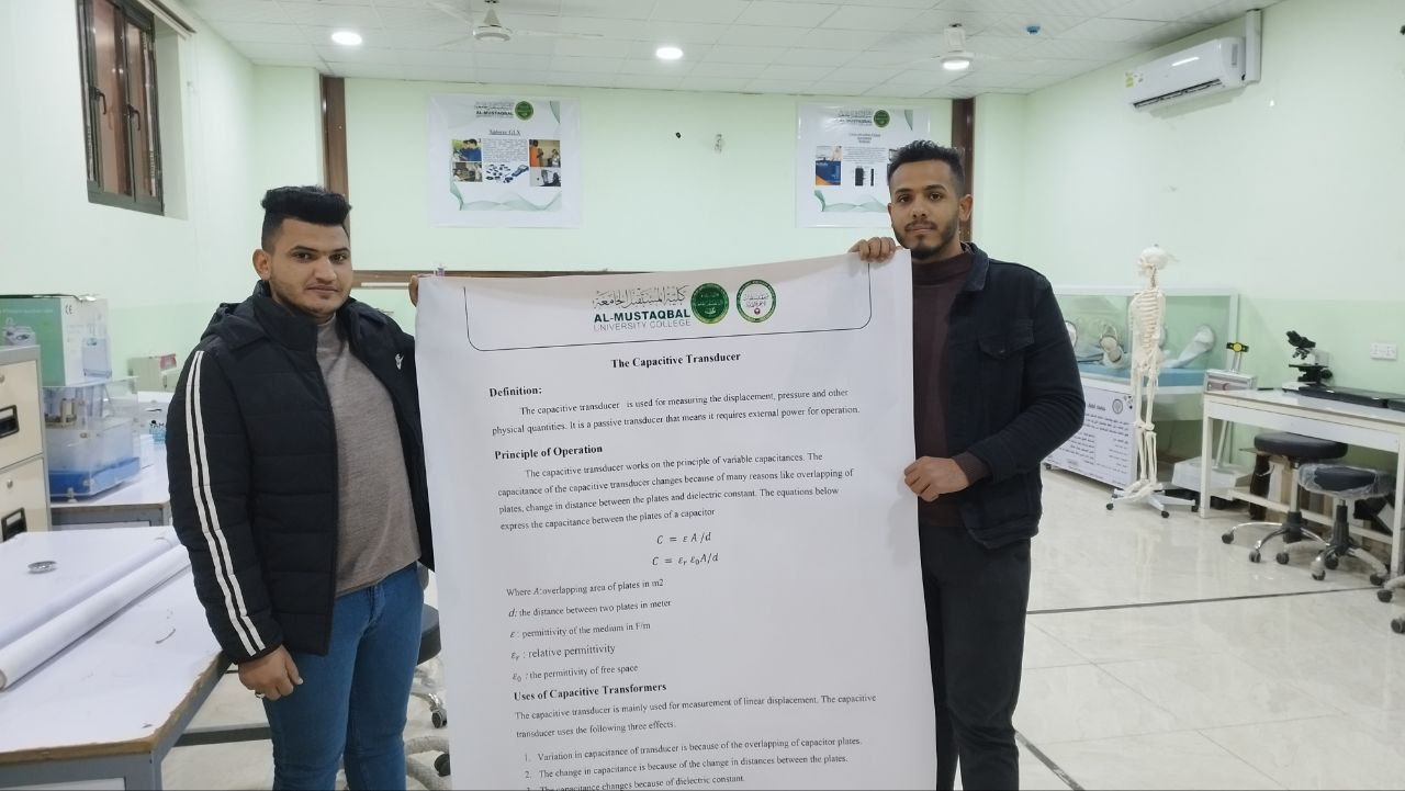 بوستر لمختبر قياسات ومحولات طبيه