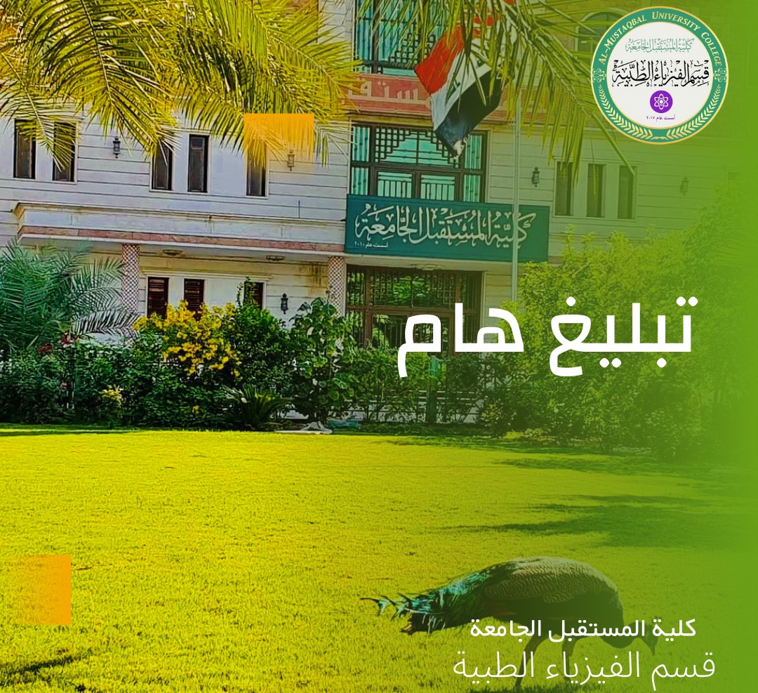 انذار اولي