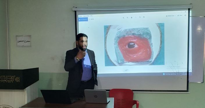 A scientific workshop for the teacher, Muhamen Samir Aref, entitled (The Irises of the Eye)