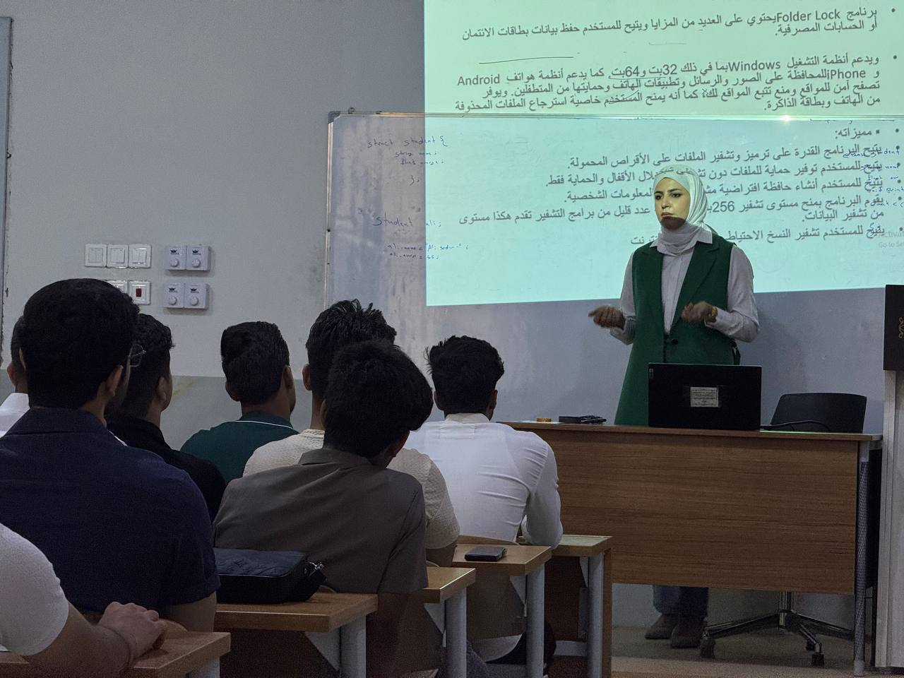 ورشة علمية بعنوان "تطبيقات التشفير في الهواتف الذكية والتطبيقات المحمولة "