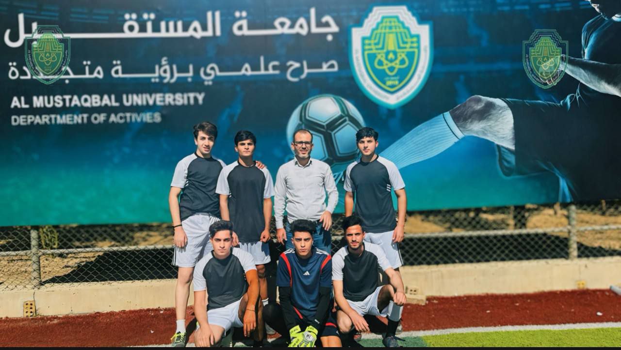 بطولة كرةالقدم في جامعة المستقبل الأهلية