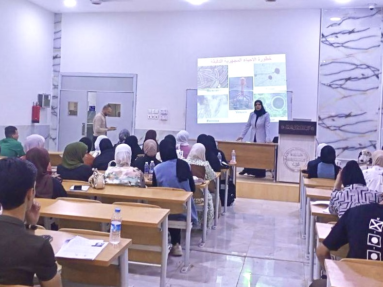 ورشة عمل للتدريسية (م.د اصيل هاشم راضي ) تحت عنوان "مخاطر الاحياء المجهريه الدقيقه"