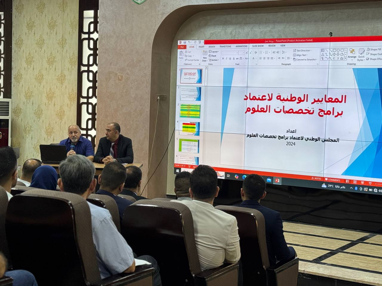 انعقاد الورشة العلمية الموسومة آليات الاعتماد الاكاديمي لبرامج تخصصات العلوم في جامعة المستقبل