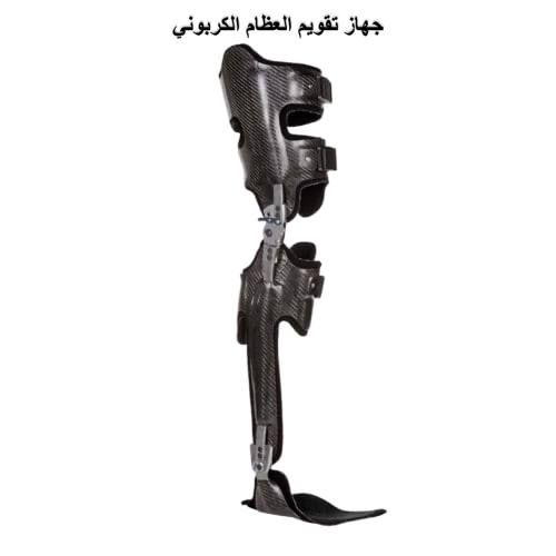 “جهاز تقويم عظام الساق"