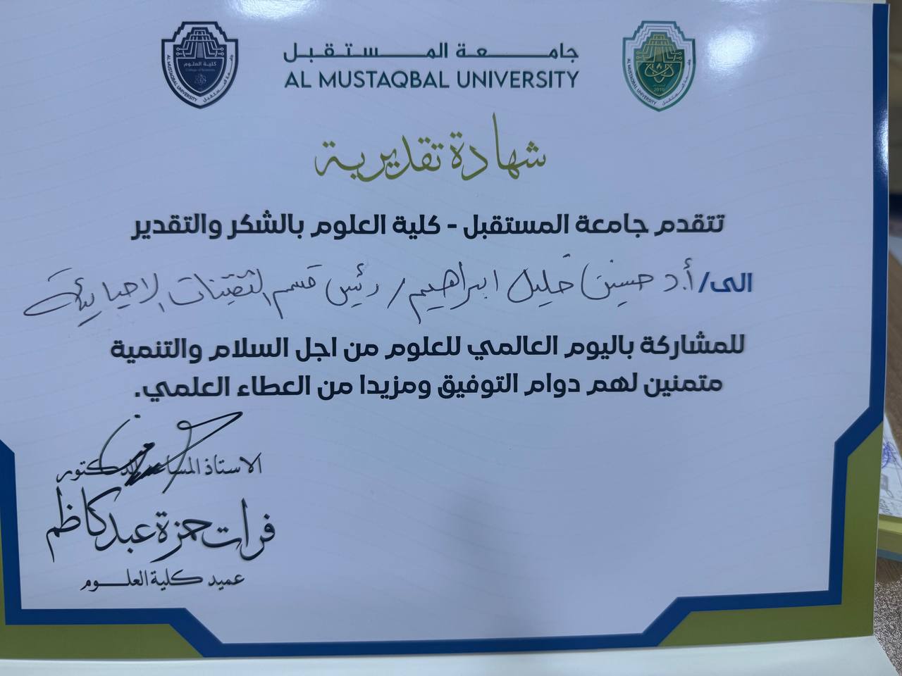 default image