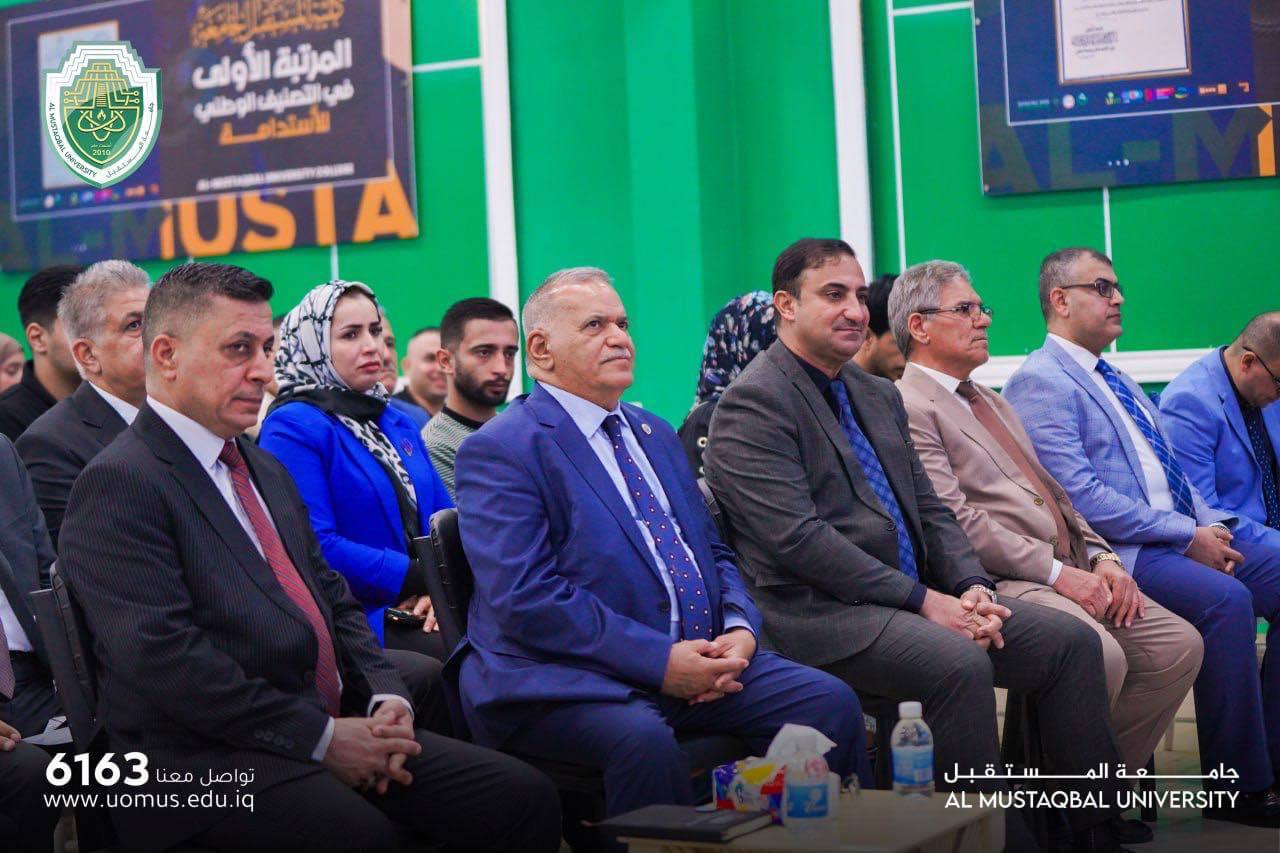 كلية العلوم في جامعة المستقبل تنظم ملتقى الذكاء الاصطناعي