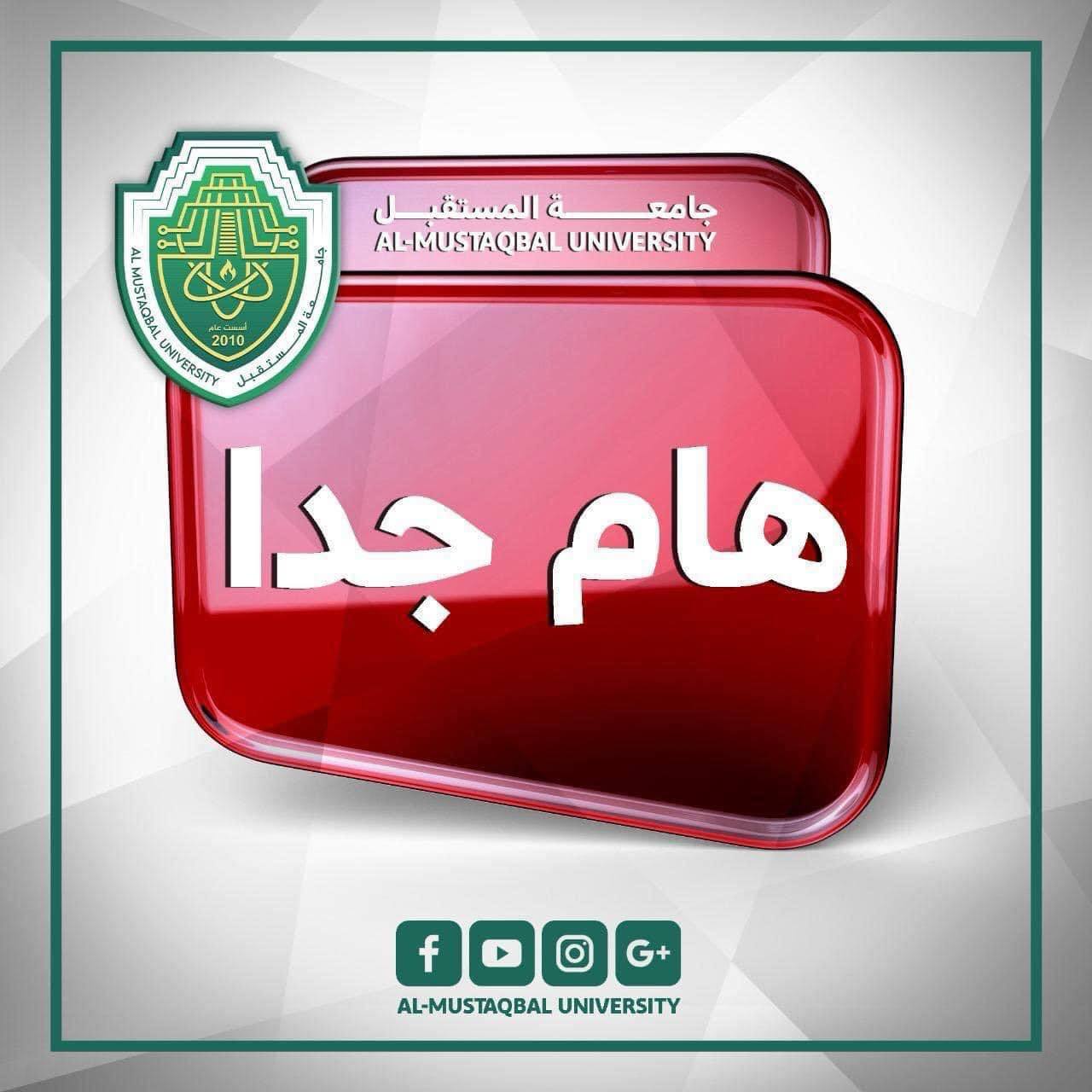 اعلان .