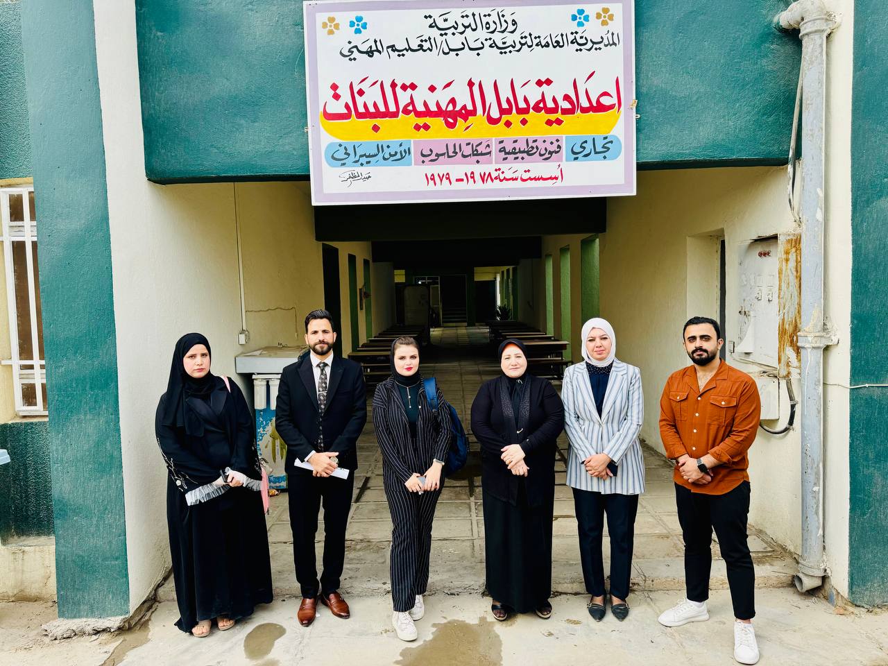 زيارة قسم الامن السيبراني كلية العلوم جامعة المستقبل ,اعدادية بابل المهنية للبنات