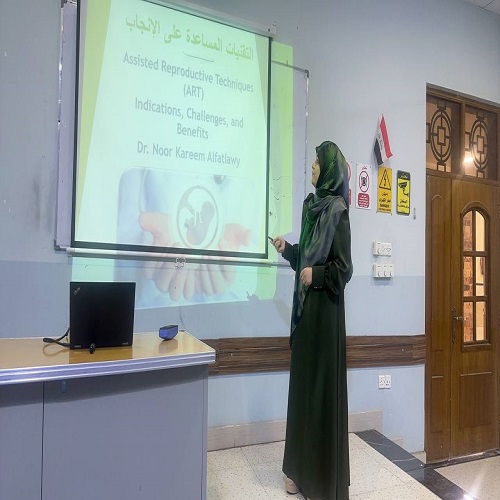 سمنار علمي بعنوان Assisted Reproductive Techniques (ART) Indications, Challeng أوes, Benefits