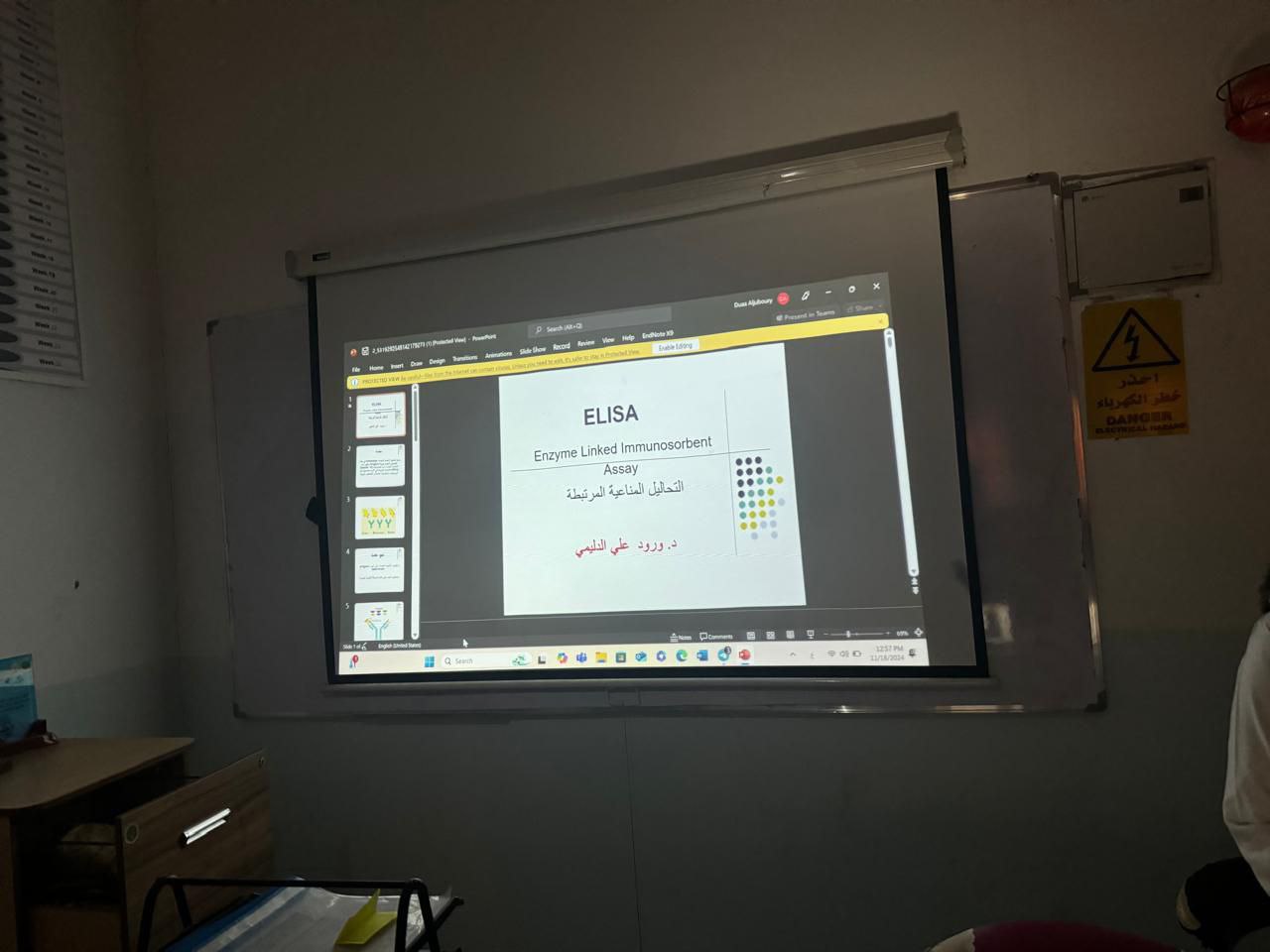default image
