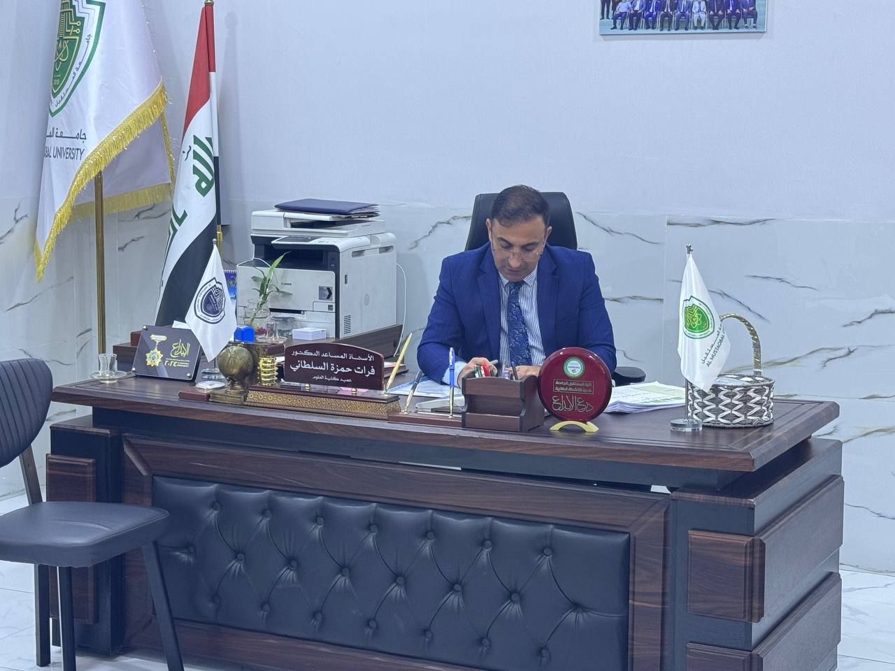 السيد عميد كلية العلوم المحترم ا. م. د. فرات حمزة السلطاني يجتمع بمقرري الأقسام ..