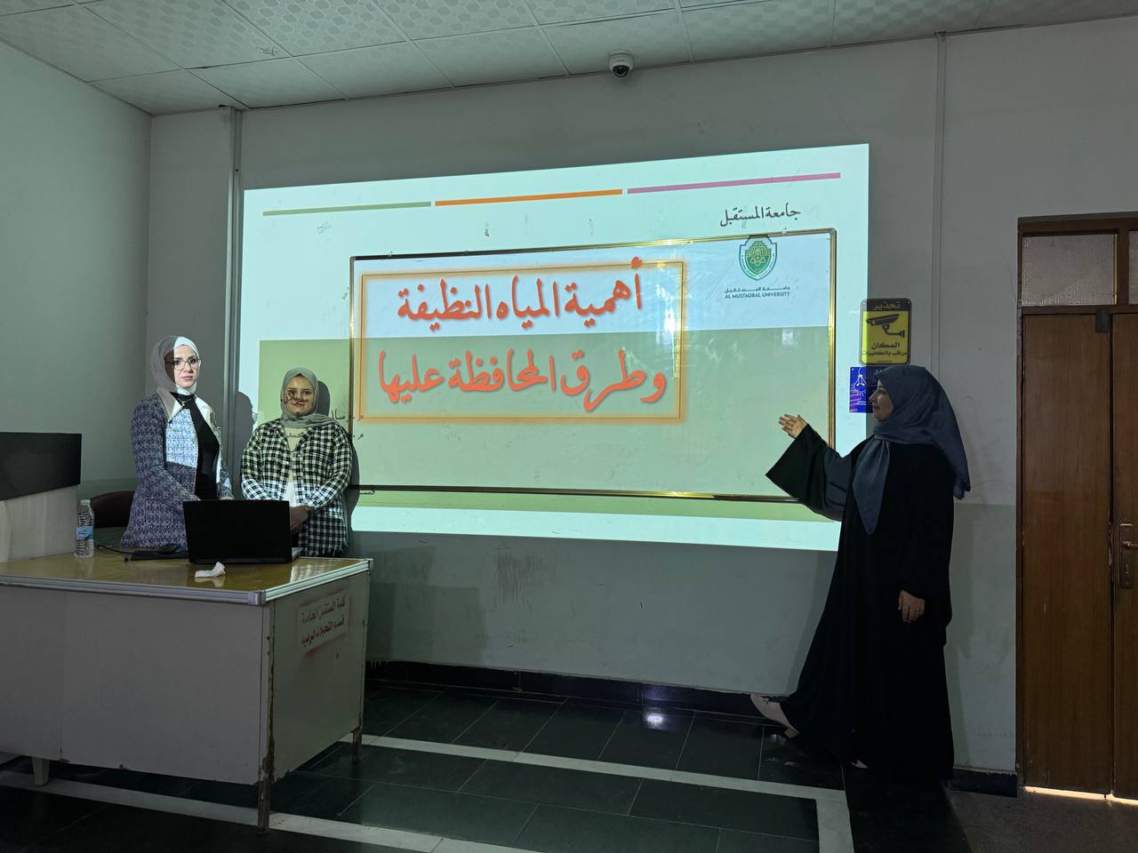 أهمية المياه النظيفة وطرق المحافظة عليها 