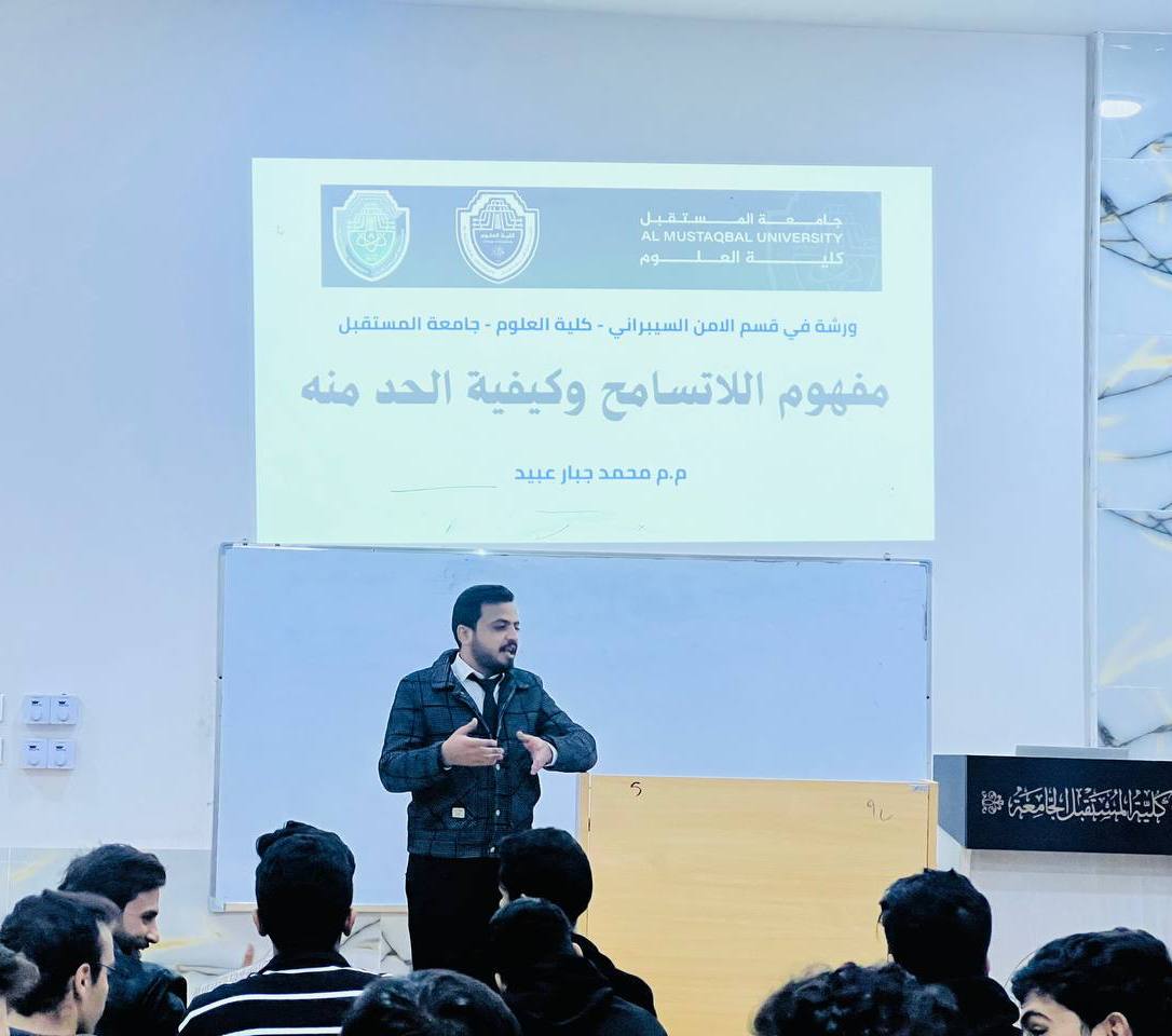 ورشة عملية حول مفهوم اللاتسامح وكيفية الحد منه 