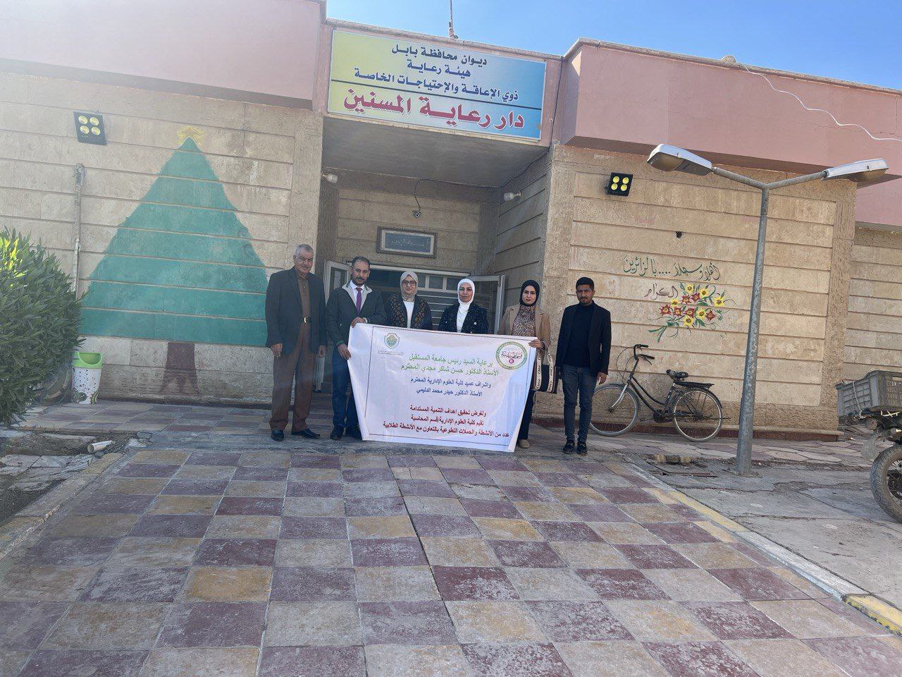 زيارة لدار المسنين