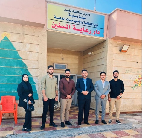 جامعة المستقبل تنظم زيارة إنسانية إلى دار رعاية المسنين في مدينة الحلة تحقيقًا لأهداف التنمية المستدامة