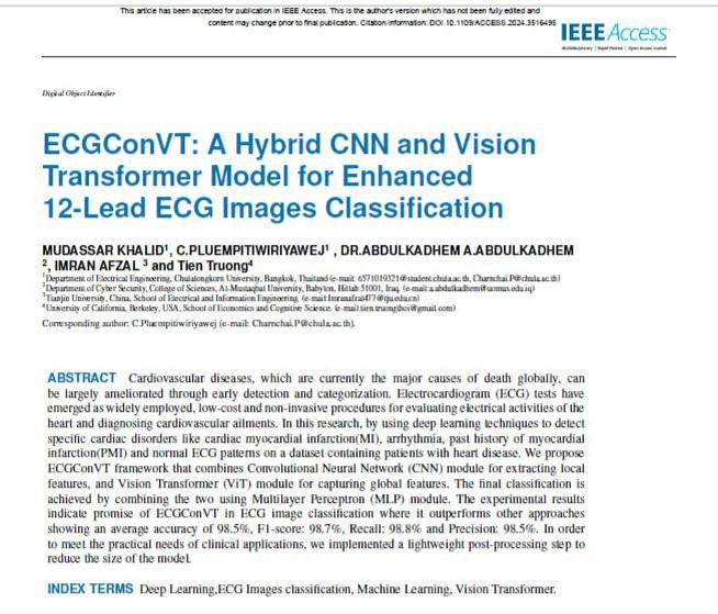 نشر بحث علمي جديد في مجلة IEEE Access في جامعة المستقبل 