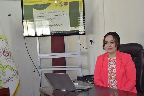 مشاركة التدريسية الدكتورة سالي علوش في قسم تقنيات الاشعة بألقاء محاضرة حول ((التحري عن الاورام السرطانية التي تصيب النساء )) في جامعة بابل