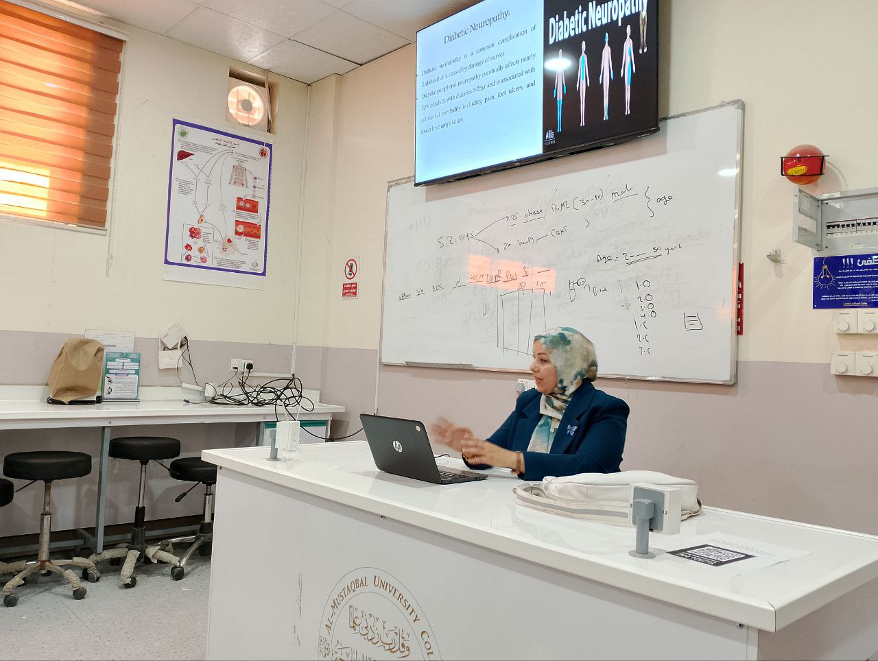  سمنار علمي بعنوان  Effect of Diabetes Mellitus on the nervous system