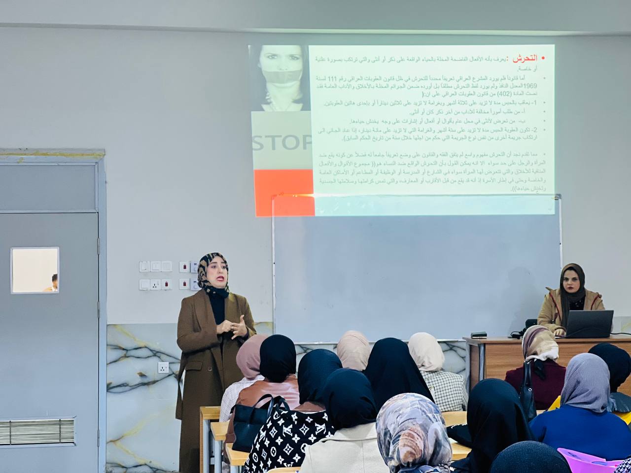 شارك سفراء الاستدامه في كلية العلوم قسم الفيزياء  بالورشة العلمية بعنوان ( التحرش وسبل مواجهتهُ) باشراف (م.م سكينة طالب خير الله ، م.م فاطمة مكي )  