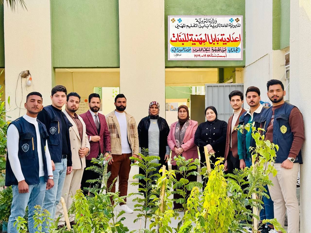 قسم الأمن السيبراني ينظم حملة تشجير في إعدادية بابل المهنية للبنات دعماً لأهداف التنمية المستدامة