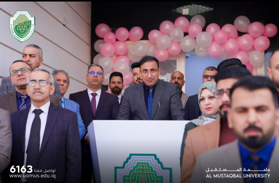 كلية العلوم تنظم احتفالية ترحيبية بالطلبة الجدد في أقسامها العلمية