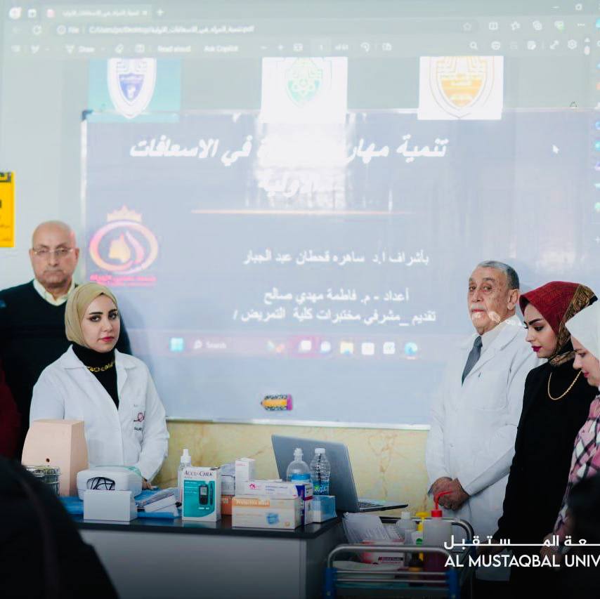 تنمية مهارات الطلبة في الاسعافات الاولية 