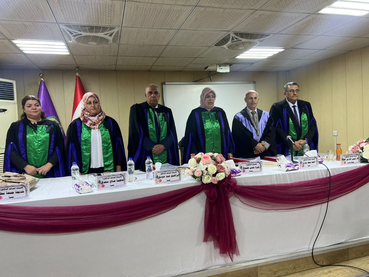 مناقشة اطروحة دكتوراه في الجامعة المستنصرية