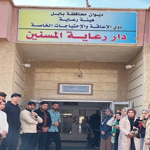 قسم تقنيات التخدير يقوم  بزيارة لاحدى دور المسنين في بابل 