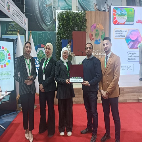 جامعة المستقبل تقيم جلسة حوراية بعنوان التغيرات المناخية (الاسباب والتاثيرات والحلول) ضمن فعاليات اسبوع الاستدامة 