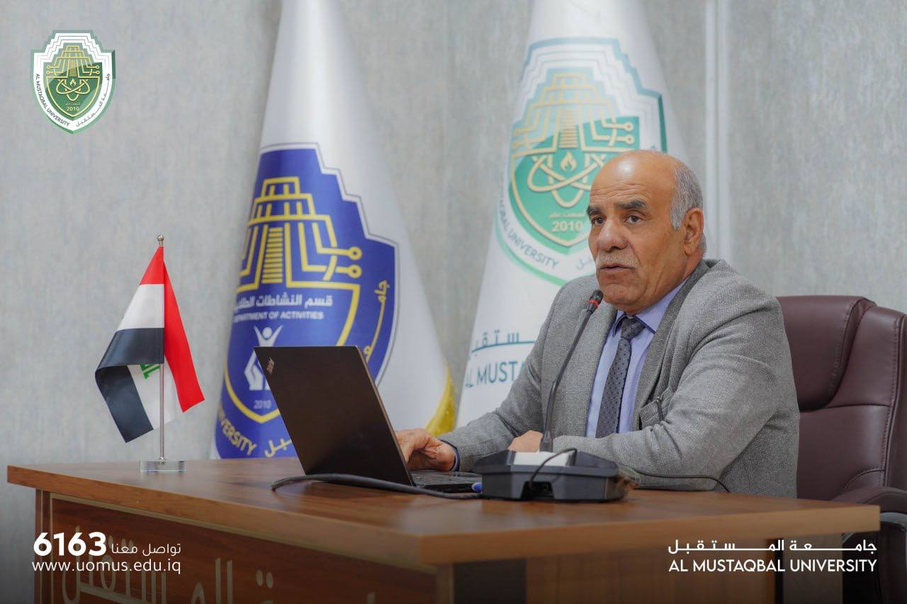 قسم تقنيات التخدير ينظم ندوة علمية حول "موت الفجأة أثناء التخدير"