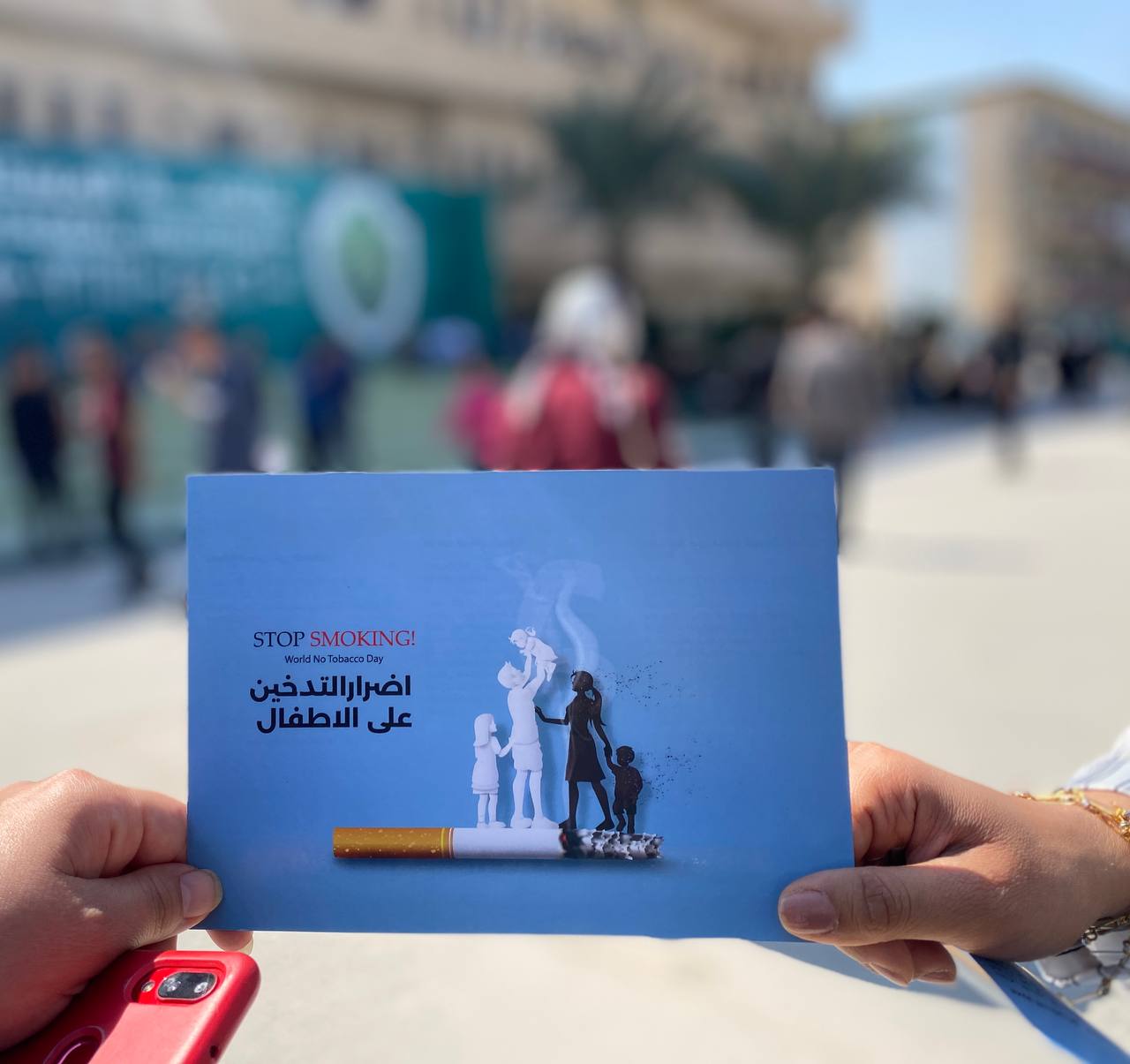 "Harms of smoking on children" is the name of the awareness campaign.