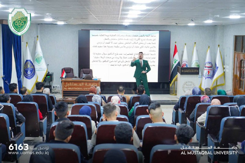 قسم تقنيات التخدير يقيم محاضرة عن الارشاد النفسي  والأخلاق العامة للطلبة داخل وخارج الحرم الجامعي