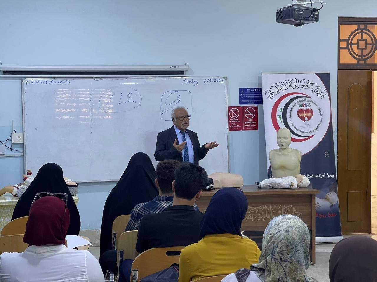 ورشة عمل مبادئ الاسعافات الاولية القاها فريق مسعفي الوطن التطوعي للمرحلة الاولى بحضور رئيس القسم.