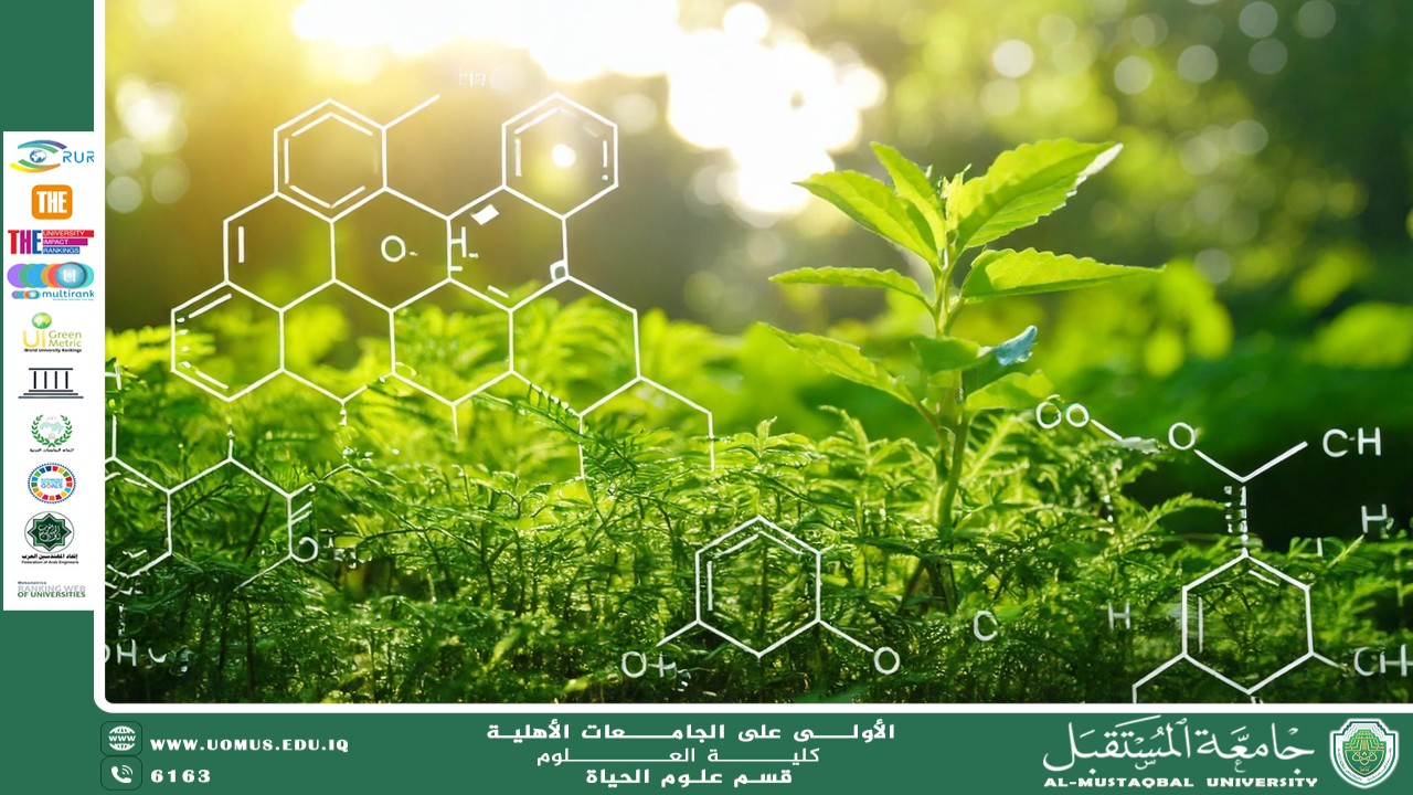 A scientific article by Ms. Noor Al-Huda Azmi Hassan entitled "The role of biochemistry in the development of biology"