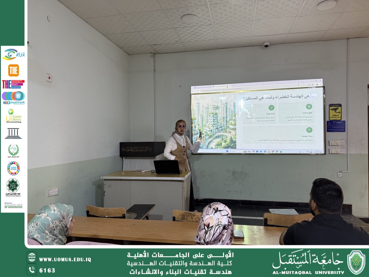 الهندسة الخضراء: ابتكارات في العزل الحراري وكفاءة الطاقة