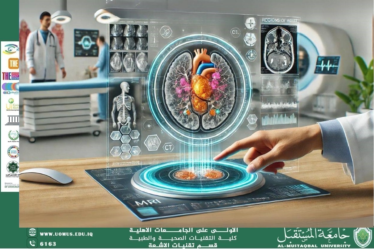 Article Title: "Comparison Between Human Diagnosis and Artificial Intelligence Diagnosis in Radiological Images" by Assistant Lecturer Tabarak Amer