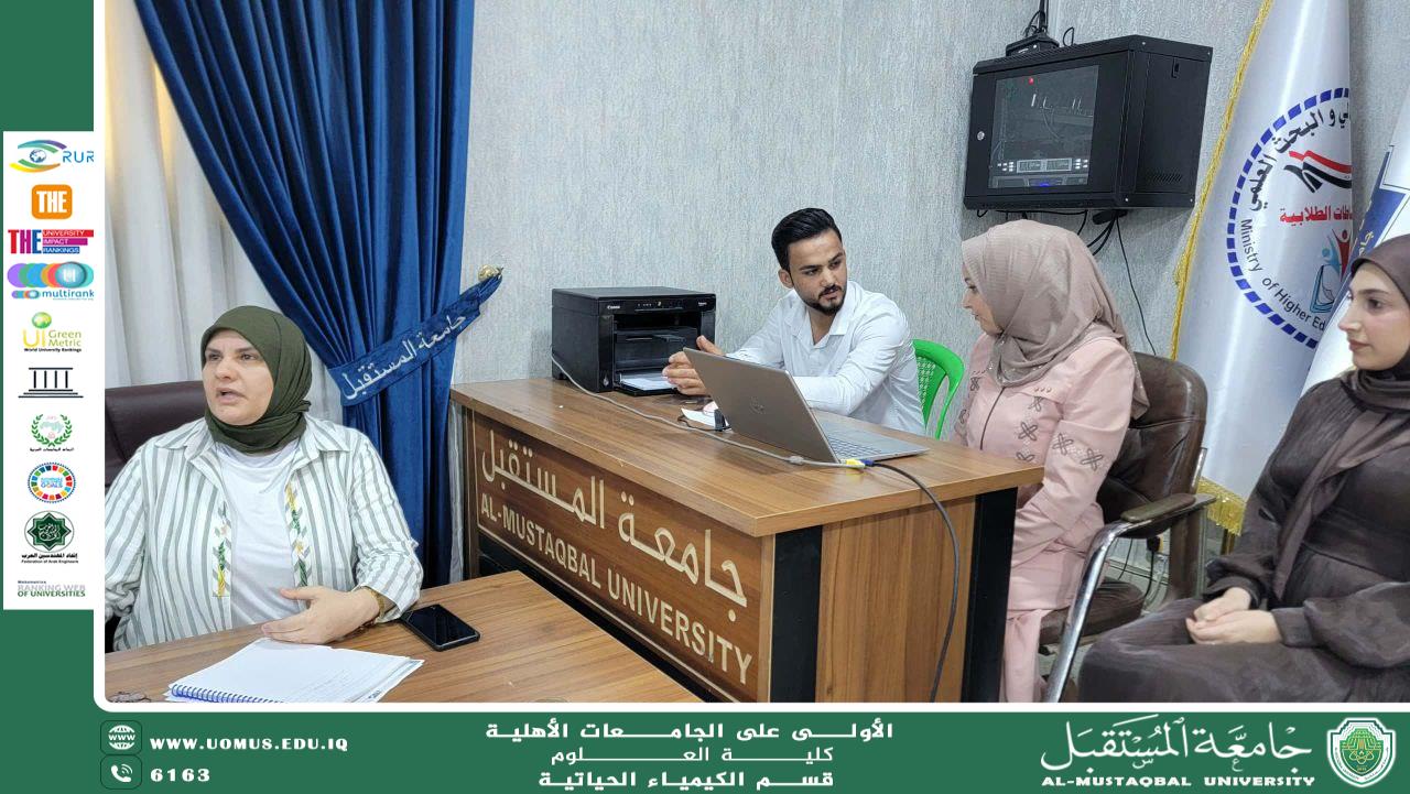   قسم الكيمياء الحياتية يقيم هاكاثون تحضيري لمعسكر شباب الاستدامة في منتجع بابل