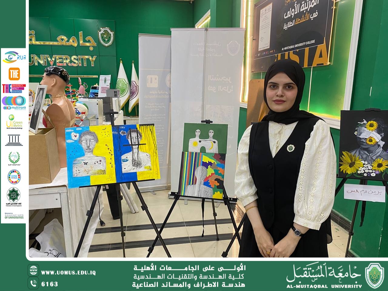 مشاركة المهندسة آية طالب حسن في المعرض الفني بجامعة المستقبل