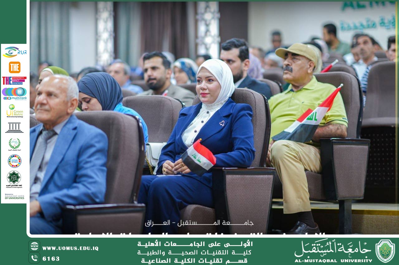 The Department of Industrial College Technologies Participates in the University of Al-Mustaqbal’s Celebration of the Iraqi National Day