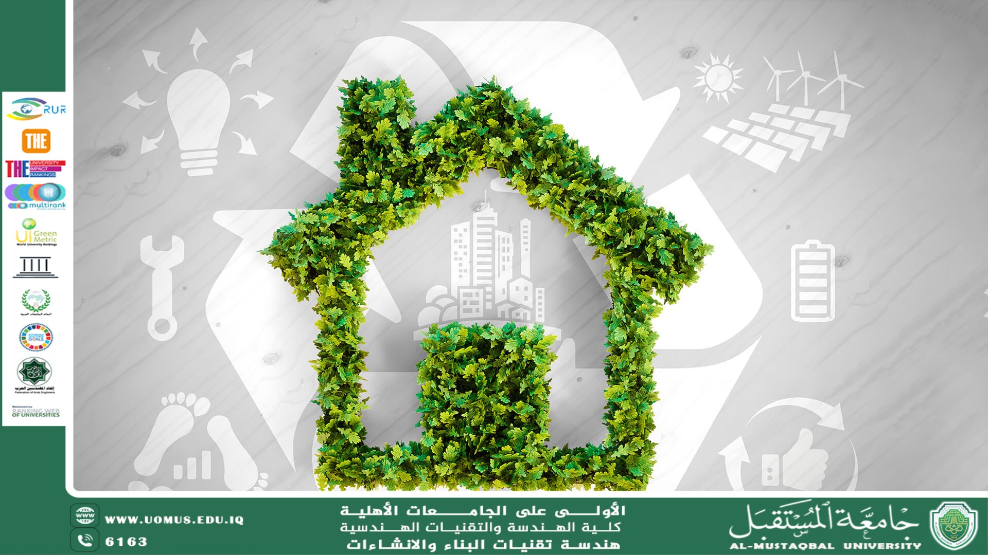 تطوير الخرسانة الجيوبوليمرية كبديل مستدام للخرسانة التقليدية.
