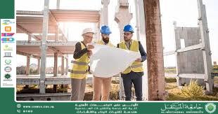 سلوك الأعمدة المركبة الفولاذية–الخرسانية تحت الأحمال المحورية.