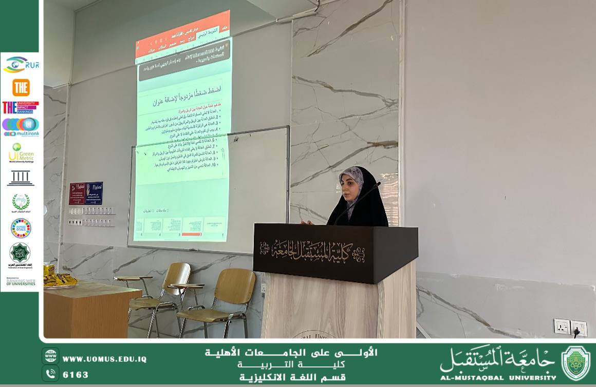 College of Education – Department of English Holds a Workshop Entitled: Justice Between Men and Women