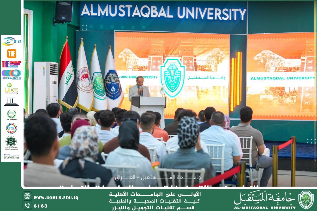 Al-Mustaqbal University Organizes an Awareness Workshop on Social Engineering and Building a Security-First Culture