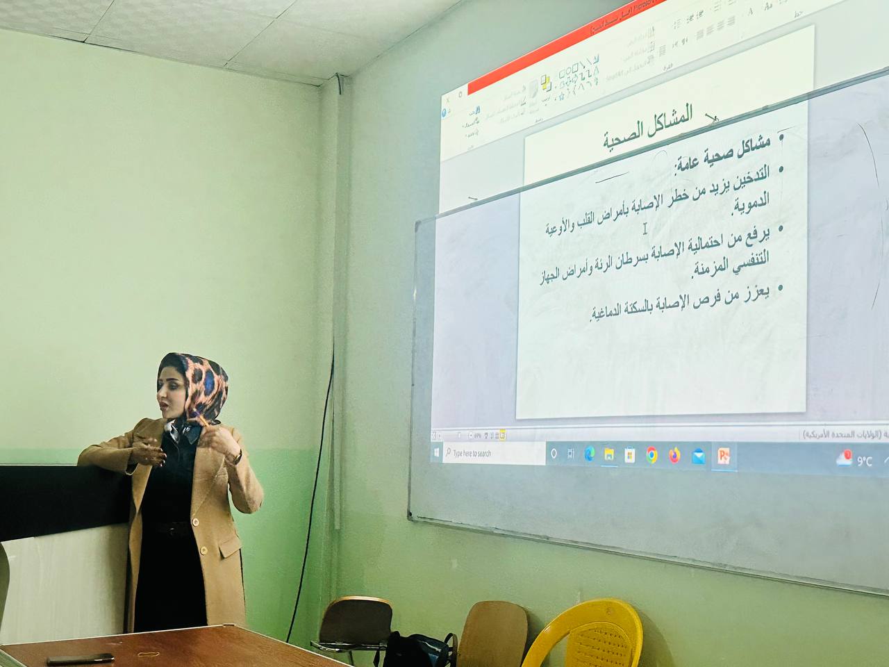كلية التقنيات الصحية والطبية - قسم الاشعة  تنظم ورشة عمل حول أضرار التدخين لدى النساء تحقيقًا للهدف الثالث من التنمية المستدامة