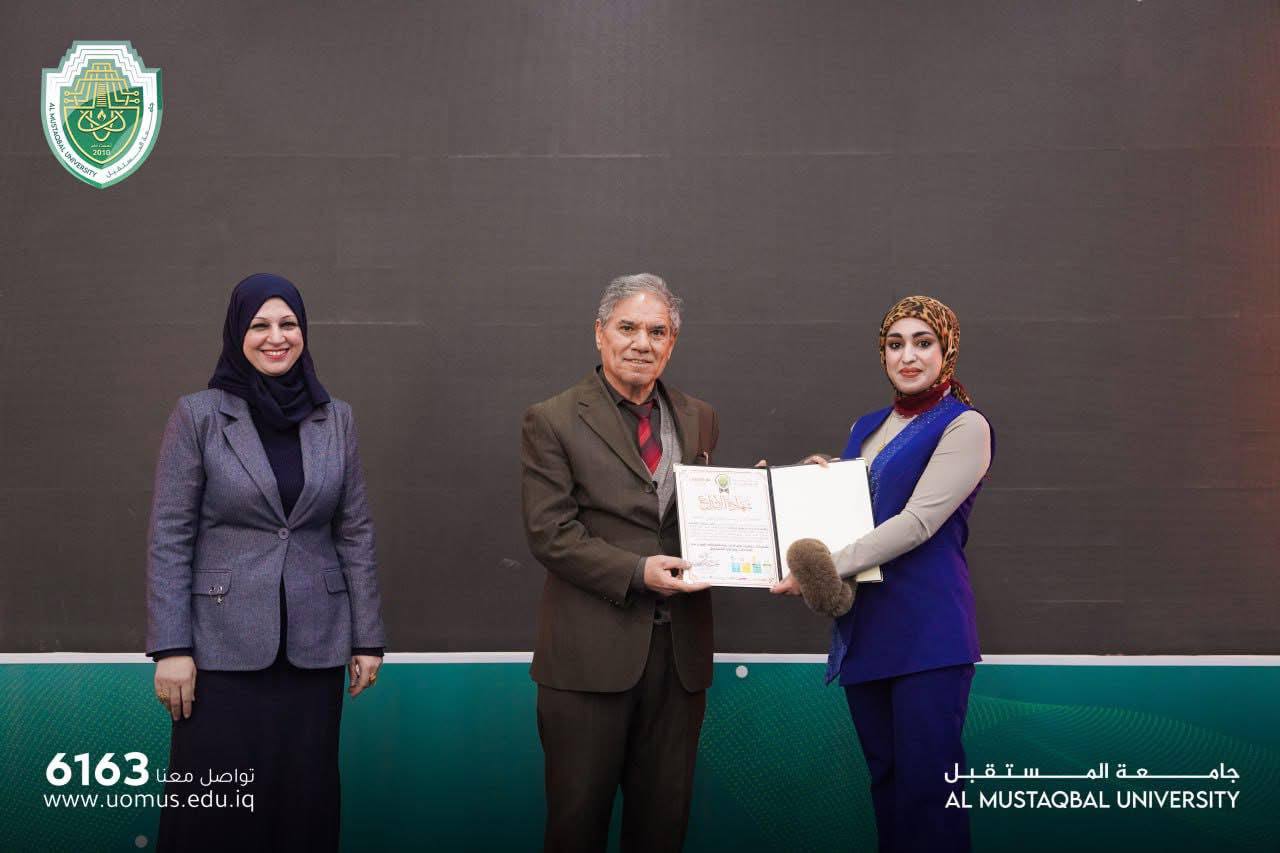 تكريم التدريسية ( م.م زينب ناظم عزيز ) وحصولها على شهادة الابداع في حفل التكريم لكلية العلوم