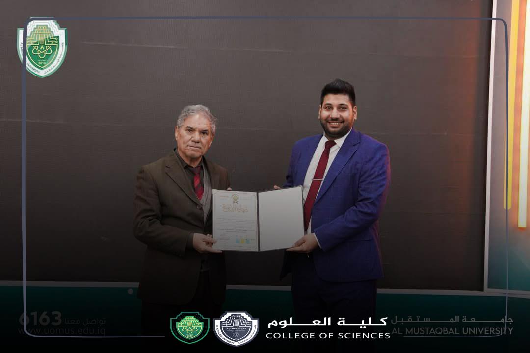 The Faculty of Science honors Laboratory Supervisor Dr. Karrar Majid during the 2024 Year of Achievements celebration