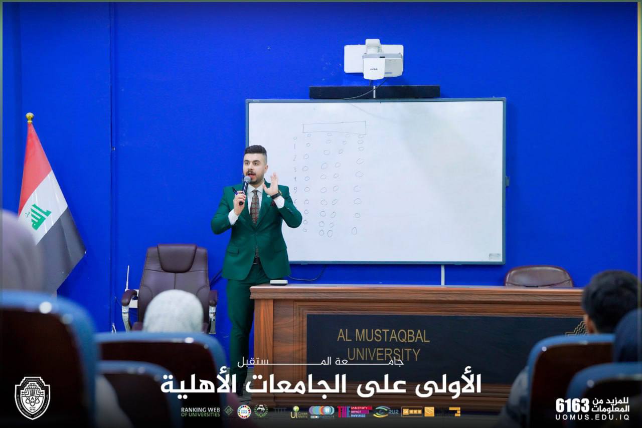 قسم تقنيات التخدير ينظم محاضرة لتعليم طلبة المرحلة الاولى للقوانين و التعليمات الامتحانية و طريقة  الاجابة على الببل شيت