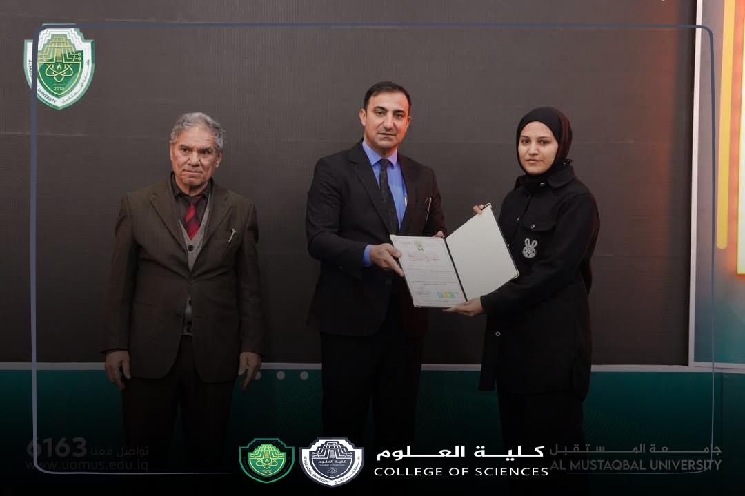 The Faculty of Science honors Teaching Assistant Sarab Muslim Hassan during the 2024 Year of Achievements celebration