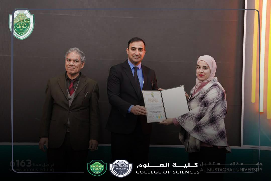 The Faculty of Science honors Administrator Nargis Jasem Amara from the Biochemistry Department during the 2024 Year of Achievements celebration